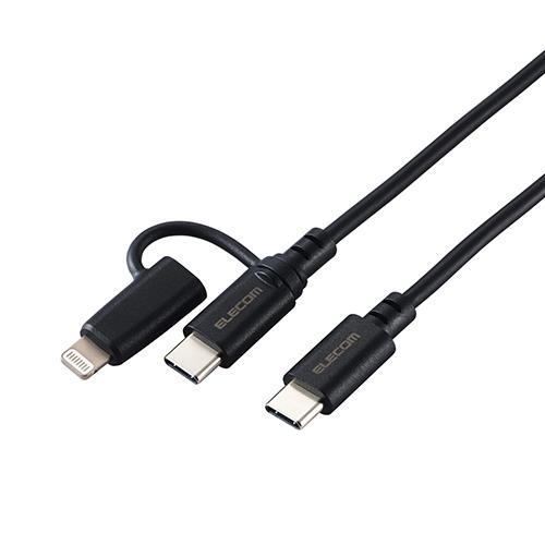 エレコム(ELECOM) MPA-CCLAD20BK ブラック 2in1ケーブル USB Type-C-USB Type-C/Lightning変換/MFi認証 2m
