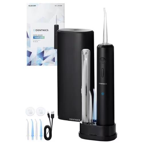 エレコム(ELECOM) HC-JF01BK ブラック デンタルウォッシャー 替えノズル4本 充電スタンド付