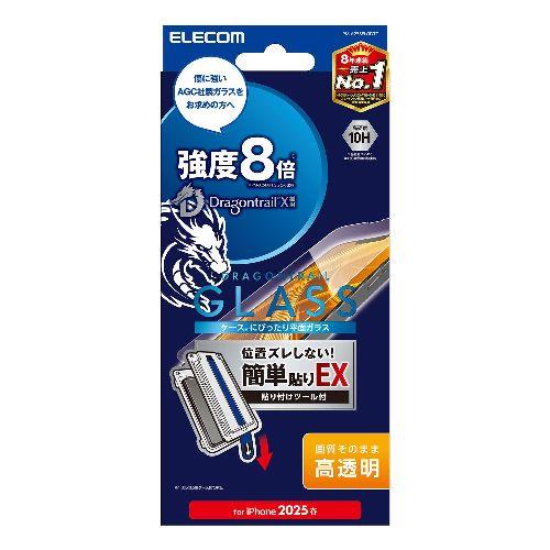 エレコム(ELECOM) PM-A25SFLGDTT iPhone 16e ガラスフィルム 高透明 Dragontrail R X 表面硬度10H 指紋防止 簡単貼り付けツール付