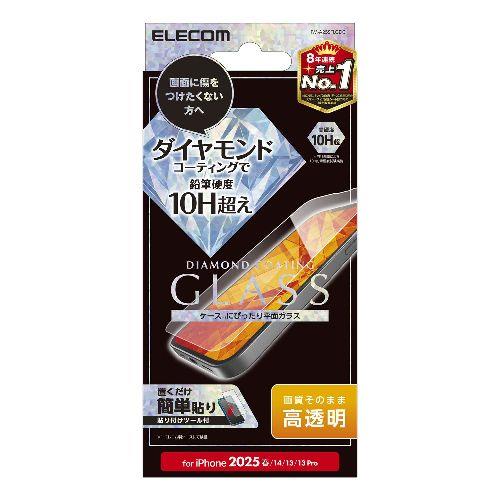 エレコム(ELECOM) PM-A25SFLGDC iPhone 16e / 14 / 13 / 13 Pro ガラスフィルム 高透明 ダイヤモンドコート 表面硬度10H超 傷に強い