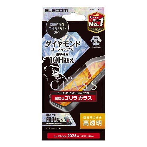 エレコム(ELECOM) PM-A25SFLGDCO iPhone 16e / 14 / 13 / 13 Pro ガラスフィルム 高透明 Gorilla(R) ダイヤモンドコート 薄型 傷に強い