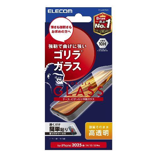 エレコム(ELECOM) PM-A25SFLGO iPhone 16e / 14 / 13 / 13 Pro ガラスフィルム 高透明 Gorilla R 薄型 表面硬度10H 指紋防止 飛散防止