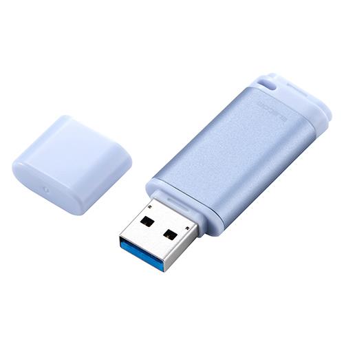 エレコム(ELECOM) MF-RCU3128GBU ブルー USBメモリ 128GB キャップ式 USB 3.2 Gen1 読み込み最大150MB/s 暗号化AES256 データ保護ソフト対応