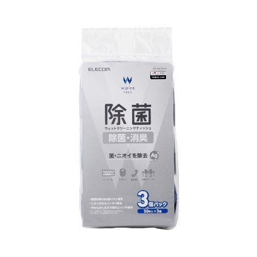 エレコム(ELECOM) WC-AG150H3 ウェットティッシュ クリーナー 50枚入り 3個パック 除菌 消臭 アルコール