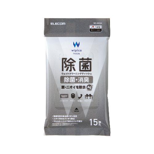 エレコム(ELECOM) WC-AG15H ウェットティッシュ クリーナー 15枚入り 除菌 消臭 アルコール