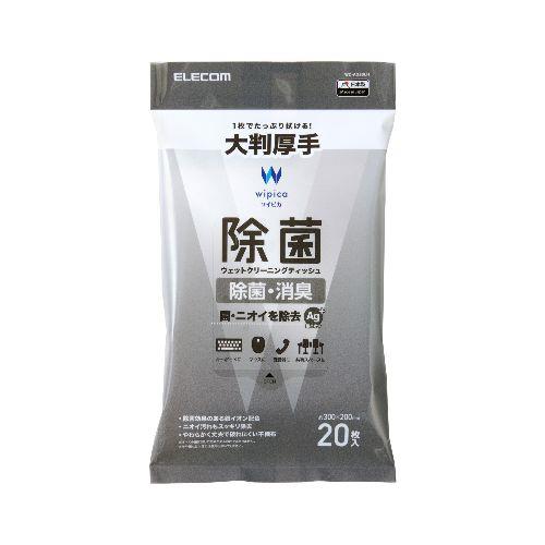エレコム(ELECOM) WC-AG20LH ウェットティッシュ クリーナー 20枚入り 大判 厚手 除菌 消臭 アルコール