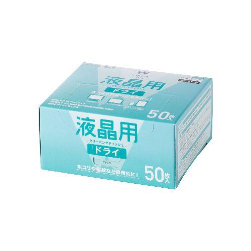 エレコム(ELECOM) WC-DC50K ドライクリーナーシート 液晶用 ドライタイプ 50枚入り 液晶画面 パソコン スマホ タブレット 等対応