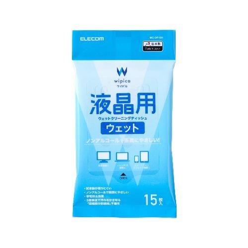 エレコム(ELECOM) WC-DP15H 液晶クリーナー ウェットティッシュ ノンアルコール 15枚入り 帯電防止