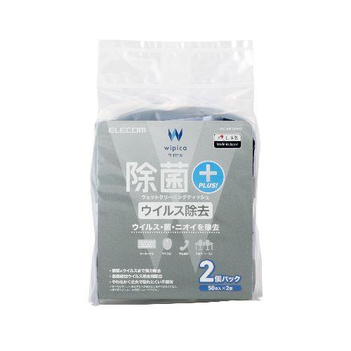 エレコム(ELECOM) WC-VR100H2 ウェットティッシュ クリーナー 50枚入り 2個パック ウイルス除去 除菌 消臭 アルコール