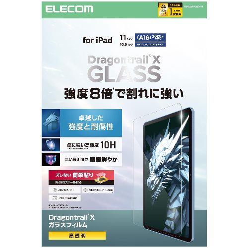 エレコム(ELECOM) TB-A25RFLGDTN iPad A16 11インチ / 第10世代 10.9インチ ガラスフィルム 極薄 Dragontrail R X 高透明 貼り付けツール付