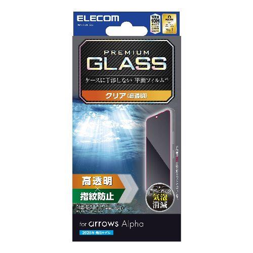 エレコム(ELECOM) PM-F251FLGG arrows Alpha F-51F ガラスフィルム 高透明 表面硬度10H 指紋防止 気泡防止 飛散防止