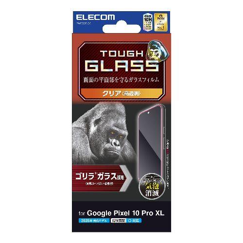 エレコム(ELECOM) PM-P253FLGO Google Pixel 10 Pro XL ガラスフィルム 画面内指紋認証対応 高透明 Gorilla(R) 薄型 表面硬度10H 指紋防止