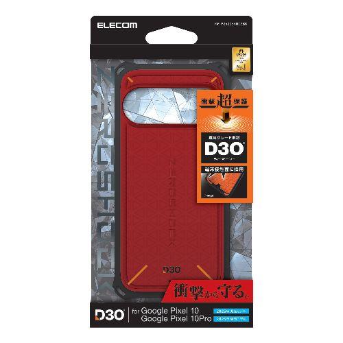エレコム(ELECOM) PM-P252ZEROD3BK ブラック Google Pixel 10/10 Pro ケース ハイブリッド D3O(R) 衝撃吸収 ストラップホール付 ZEROSHOCK