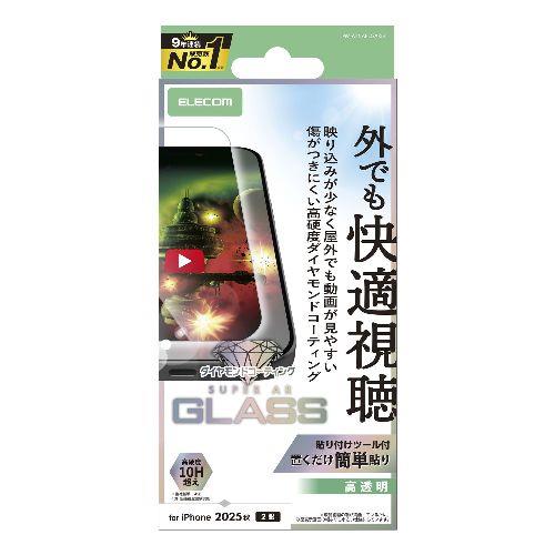 エレコム(ELECOM) PM-A25AFLGARD iPhone17 ガラスフィルム 超透明 光反射軽減 10H超 ダイヤモンドコート 傷に強い 指紋防止 気泡防止