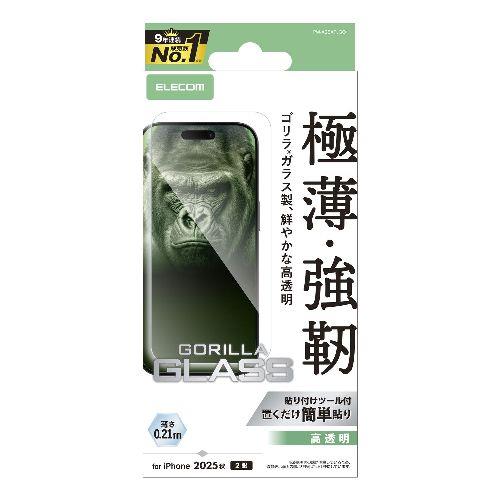 エレコム(ELECOM) PM-A25AFLGO iPhone17 ガラスフィルム 高透明 10H Gorilla R 薄型 指紋防止 気泡防止 飛散防止 貼り付けツール付