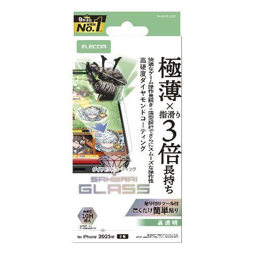 エレコム(ELECOM) PM-A25AFLGSDE iPhone17 ガラスフィルム 高透明 ゲーム最適 10H超 ダイヤモンドコート 傷に強い 極薄0.15mm 指紋防止