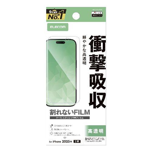 エレコム(ELECOM) PM-A25AFLPG iPhone17 フィルム 高透明 衝撃吸収 抗菌 指紋防止 気泡防止