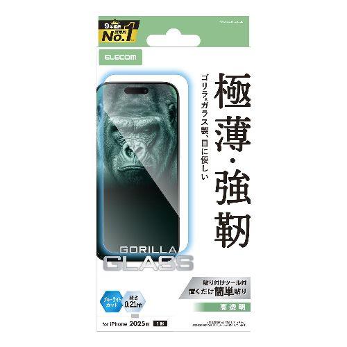 エレコム(ELECOM) PM-A25BFLGOBL iPhone Air ガラスフィルム 高透明 ブルーライトカット 10H Gorilla R 薄型 指紋防止 気泡防止