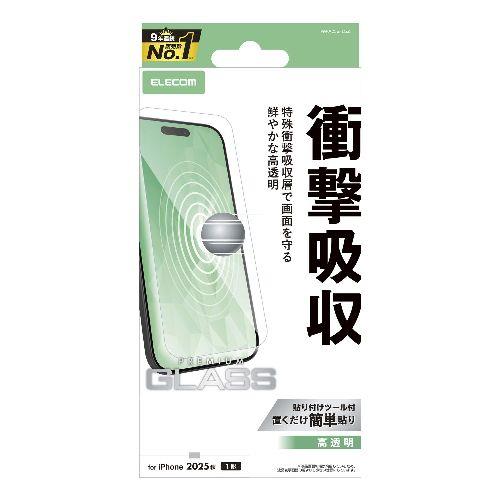 エレコム(ELECOM) PM-A25BFLGZ iPhone Air ガラスフィルム 高透明 衝撃吸収 10H 指紋防止 気泡防止 飛散防止 貼り付けツール付
