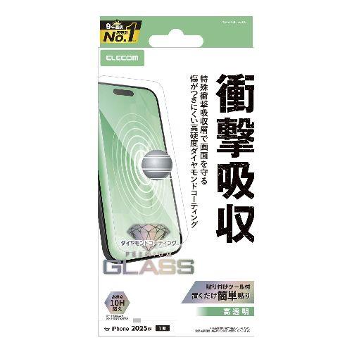 エレコム(ELECOM) PM-A25BFLGZDC iPhone Air ガラスフィルム 高透明 衝撃吸収 10H超 ダイヤモンドコート 傷に強い 指紋防止 気泡防止