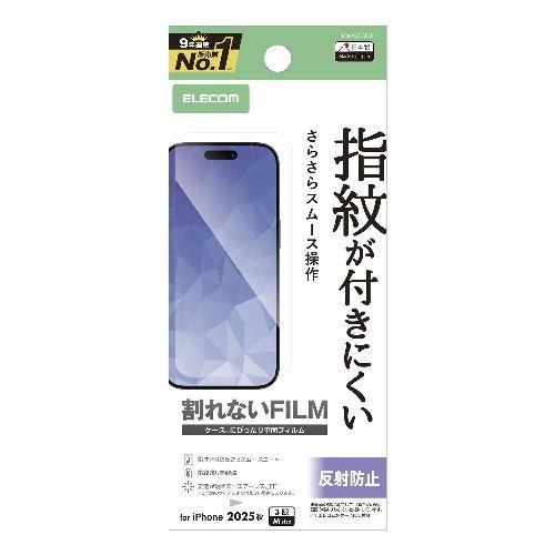 エレコム(ELECOM) PM-A25CFLF iPhone17 Pro フィルム アンチグレア 抗菌 指紋防止 気泡防止 マット 反射防止