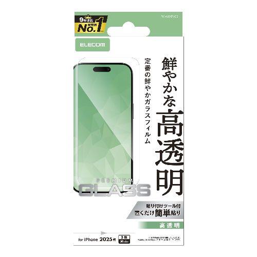 エレコム(ELECOM) PM-A25CFLGG iPhone17 Pro ガラスフィルム 高透明 10H 指紋防止 気泡防止 飛散防止 貼り付けツール付