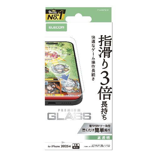 エレコム(ELECOM) PM-A25CFLGGE iPhone17 Pro ガラスフィルム 高透明 ゲーム最適 10H 指すべり長持ち 指紋防止 気泡防止 飛散防止 貼り付けツール付