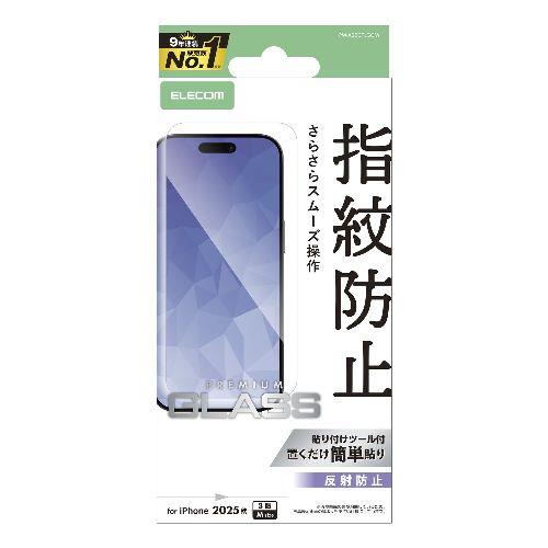 エレコム(ELECOM) PM-A25CFLGGM iPhone17 Pro ガラスフィルム アンチグレア 9H 指紋防止 気泡防止 飛散防止 マット 反射防止