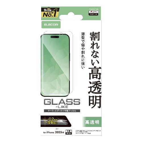 エレコム(ELECOM) PM-A25CFLGL iPhone17 Pro ガラスライクフィルム 高透明 ハードコート9H 薄型 指紋防止 気泡防止