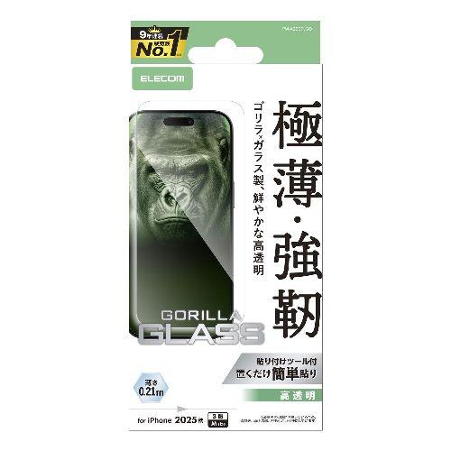 エレコム(ELECOM) PM-A25CFLGO iPhone17 Pro ガラスフィルム 高透明 10H Gorilla R 薄型 指紋防止 気泡防止 飛散防止 貼り付けツール付