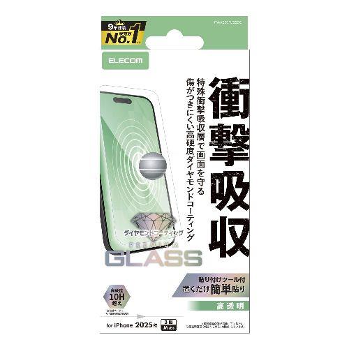 エレコム(ELECOM) PM-A25CFLGZDC iPhone17 Pro ガラスフィルム 高透明 衝撃吸収 10H超 ダイヤモンドコート 傷に強い 指紋防止 気泡防止