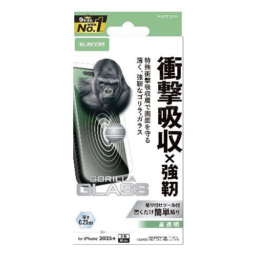 エレコム(ELECOM) PM-A25CFLGZGO iPhone17 Pro ガラスフィルム 高透明 衝撃吸収 10H Gorilla R 薄型 指紋防止 気泡防止 飛散防止