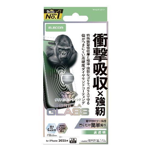 エレコム(ELECOM) PM-A25CFLGZOD iPhone17 Pro ガラスフィルム 高透明 衝撃吸収 10H超 Gorilla R ダイヤモンドコート 傷に強い 薄型