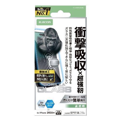 エレコム(ELECOM) PM-A25CFLGZOHBL iPhone17 Pro ガラスフィルム 高透明 ブルーライトカット 衝撃吸収 エッジ強化 10H Gorilla R 薄型