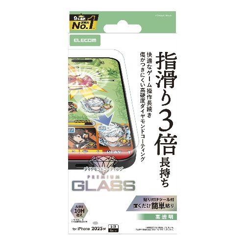 エレコム(ELECOM) PM-A25DFLGDE iPhone17 Pro Max ガラスフィルム 高透明 ゲーム最適 10H超 ダイヤモンドコート 指すべり長持ち 傷に強い