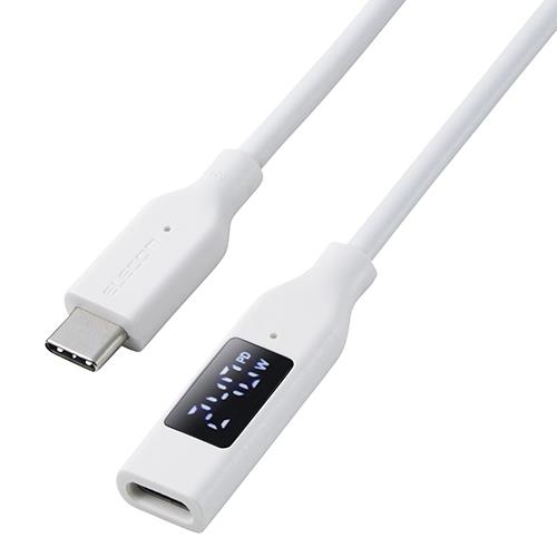 エレコム(ELECOM) MPA-CCWE10WH ホワイト 電力表示ディスプレイ搭載 USB Type-C 延長ケーブル 1m PD240W対応 USB-Cプラグ - USB-Cポート