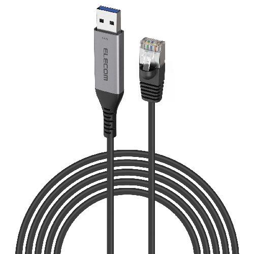 エレコム(ELECOM) LD-AL1G50BK ブラック USB-A 有線LAN変換ケーブル 1Gbps対応 5m ドライバ不要 Gigabit イーサネット ノートPC/Nintendo Switch