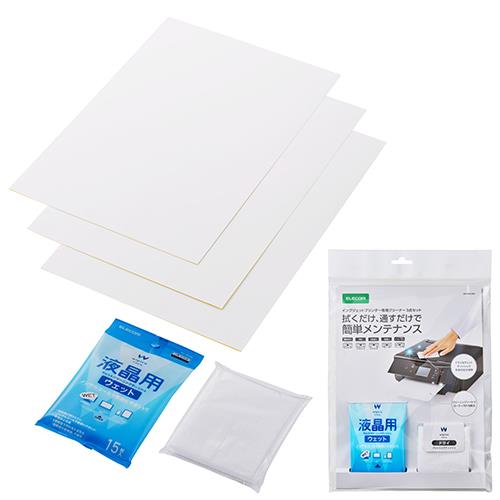エレコム(ELECOM) CK-PRWC3SET プリンター クリーニングシート インクジェット専用 A4 3枚入り 紙詰まり・二枚送り対策 給紙ローラー清掃
