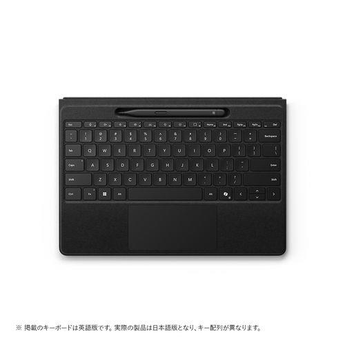 マイクロソフト(Microsoft) Surface Pro フレックスキーボード ペン収納付/スリム ペン付 ブラック 8YU-00022