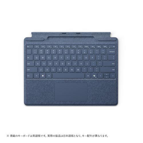 マイクロソフト(Microsoft) Surface Pro キーボード ペン収納付/ペン別売 サファイア 8XA-00233