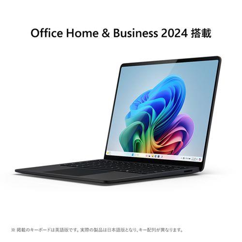 【長期保証付】マイクロソフト(Microsoft) Surface Laptop 第7世代 13.8型 SDX Elite/16GB/512GB/Office2024+365 ブラック EP2-18288 Windows11Home ノートパソコン