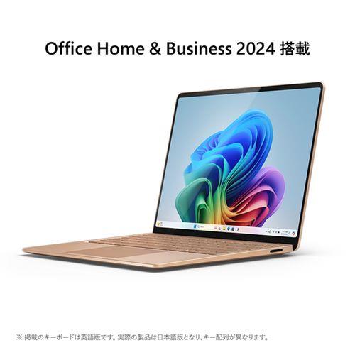 マイクロソフト(Microsoft) Surface Laptop 第7世代 13.8型 SDX Elite/16GB/1TB/Office2024+365 デューン EP2-18293 Windows11Home ノートパソコン