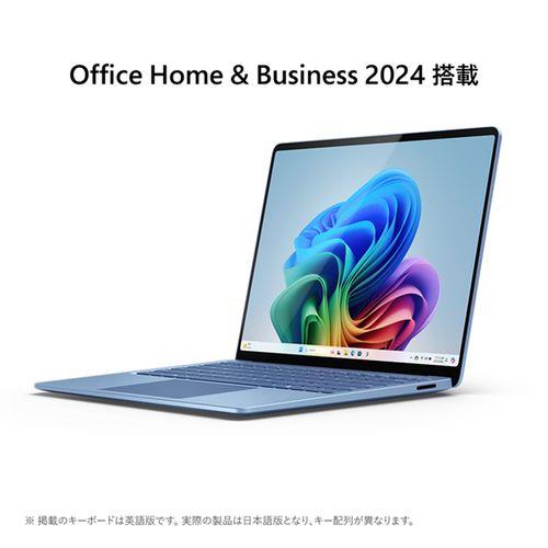 【長期保証付】マイクロソフト(Microsoft) Surface Laptop 第7世代 13.8型 SDX Elite/16GB/1TB/Office2024+365 サファイア EP2-18295 Windows11Home ノートパソコン