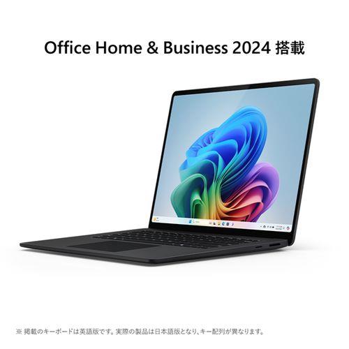 【長期保証付】マイクロソフト(Microsoft) Surface Laptop 第7世代 15型 SDX Elite/32GB/1TB/Office2024+365 ブラック EP2-18315 Windows11Home ノートパソコン
