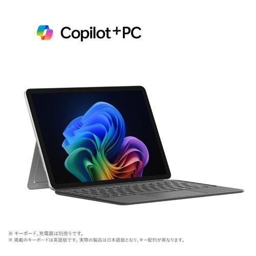 マイクロソフト(Microsoft) Surface Pro 12インチ SDX Plus/16GB/512GB/Microsoft365 プラチナ EP2-27667 Windows11 Home タブレットPC