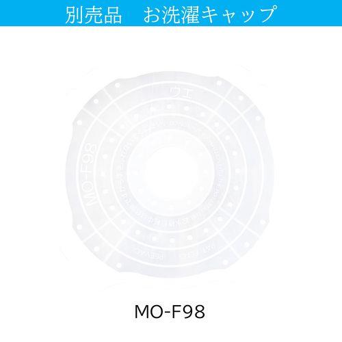 日立(HITACHI) MO-F98 お洗濯キャップ
