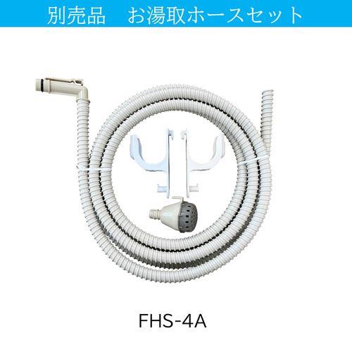 設置】パナソニック(Panasonic) N-UD81-S(シルバー) 全自動洗濯機専用 衣類乾燥機用直付ユニット台: ECカレント ANA  Mall店｜ANA Mall｜マイルが貯まる・使えるショッピングモール