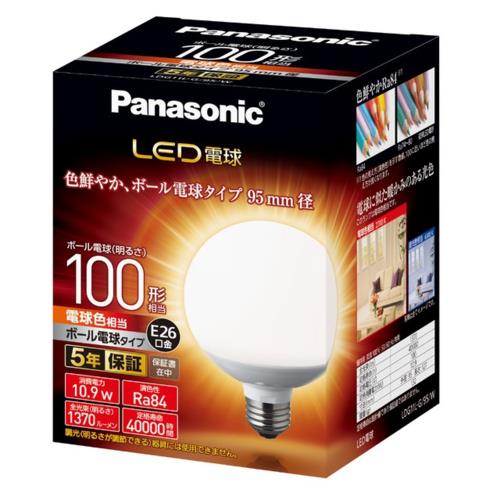 パナソニック(Panasonic) LED電球 電球色 E26口金 100W形相当 1370lm LDG11LG95W