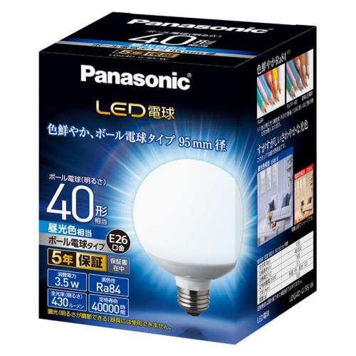パナソニック(Panasonic) LED電球 昼光色 E26口金 40W形相当 430lm LDG4DG95W