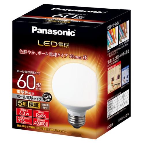 パナソニック(Panasonic) LED電球 電球色 E26口金 60W形相当 725lm LDG6LG70W